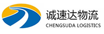 湖州到黑水县物流公司
